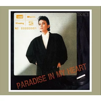 黃鶯鶯 / Paradise In My Heart (NEW XRCD)