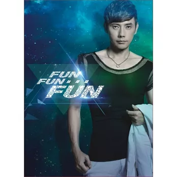 包偉銘 / FUN FUN FUN