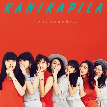 KANIKAPILA / Nonfiction Girl