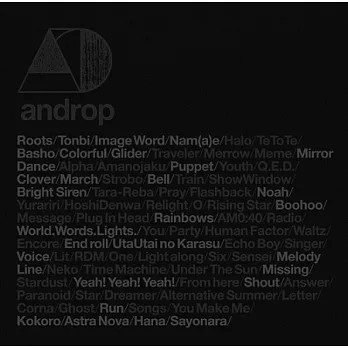 androp 安哲洛普樂團 / best[and/drop]  (2CD)