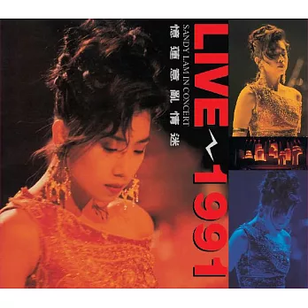 林憶蓮/憶蓮意亂情迷 Live (2CD)