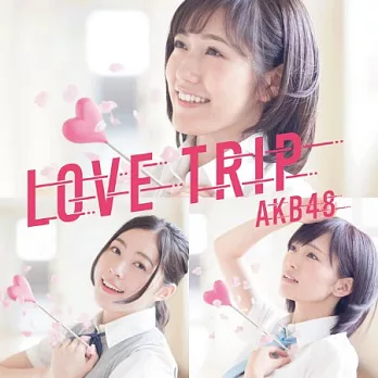 AKB48 / LOVE TRIP｜分享幸福 〈Type-B〉CD+DVD