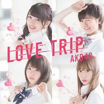 AKB48 / LOVE TRIP｜分享幸福 〈Type-E〉CD+DVD