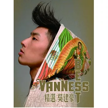吳建豪 / 精選 吳建豪