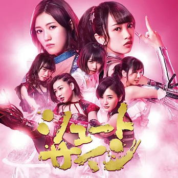 AKB48／ Shoot Sign〈Type-D〉(CD+DVD)