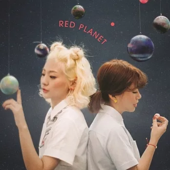 BOLBBALGAN 臉紅的思春期 / RED PLANET (韓國進口版)