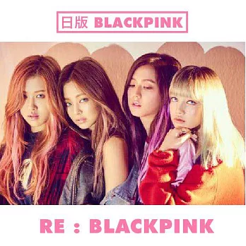 BLACKPINK / RE: BLACKPINK (CD) (日本進口版)