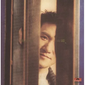 張學友 / 祝福《復刻版》