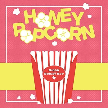 HONEY POPCORN- BIBIDI BABIDI BOO WON (迷你一輯) (韓國進口版)