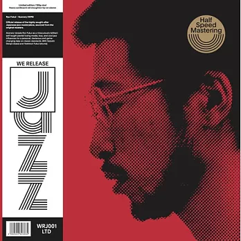 Ryo Fukui 福居 良 / Scenery (LP黑膠唱片)