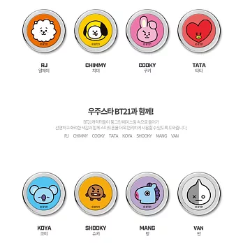 官方週邊商品 BT21 X GCASE FACE RING 手機扣環 [ SHOOKY ] (韓國進口版)