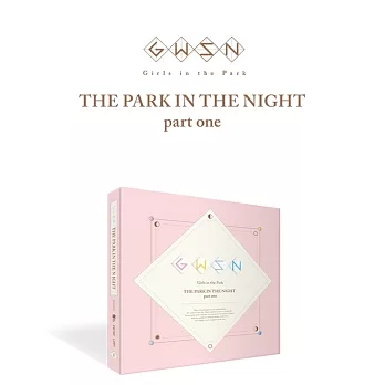 公園少女 THE PARK IN THE NIGHT PART ONE (韓國進口版)