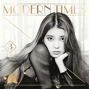 IU - Modern Times 普通版 (韓國進口版)