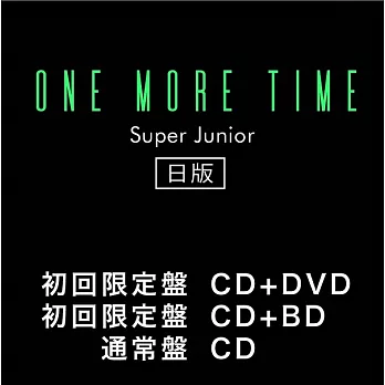 日版 Super Junior - One More Time [初回限定盤CD+BD]  (日本進口版)