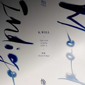 K.WILL - 4th PART.2 [想像: MOOD INDIGO] (韓國進口版)