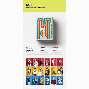 官方週邊商品 NCT 2019年曆 SEASON’S GREETINGS 季節的問候 (韓國進口版)