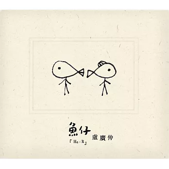 盧廣仲 / 魚仔 (CD)