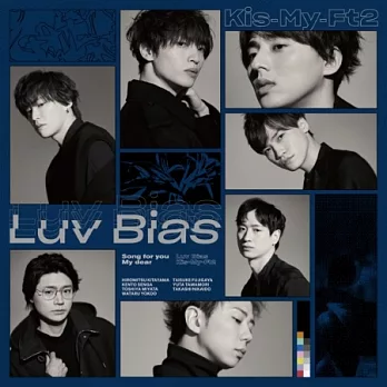 Kis-My-Ft2 / Luv Bias 單曲 初回版B (CD+DVD)