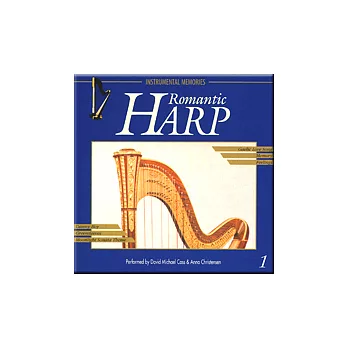 典雅婉約的豎琴(4CD)