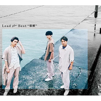 Lead / Lead the Best ＂導標＂ 4CD+DVD