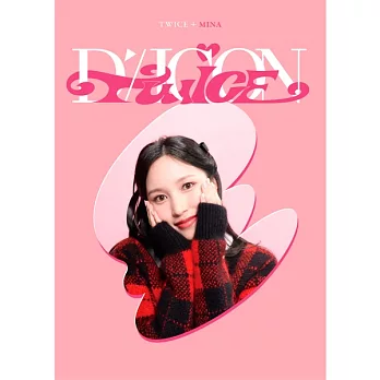 TWICE X DICON D’FESTA MINI EDITION ：PHOTOCARD 100 (韓國進口版) MINA 名井南 VER