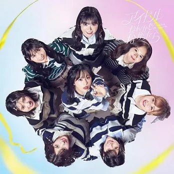 AKB48 / アイドルなんかじゃなかったら 通常盤 TYPE-A (CD+DVD) 環球官方進口