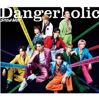 Snow Man / Dangerholic＜普通版＞SG