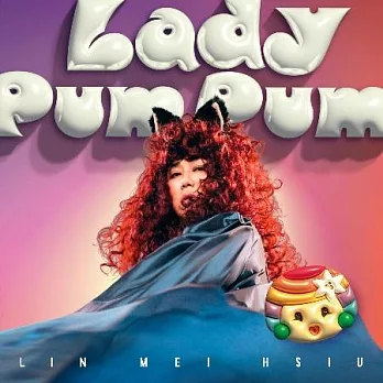 林美秀 /  LADY PUM PUM