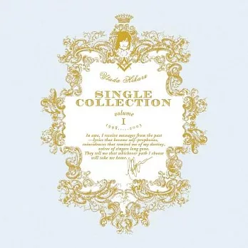 宇多田光 / Utada Hikaru SINGLE COLLECTION VOL.1