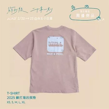 蘇打綠 / T-shirt：「2025 蘇打海的探險」M
