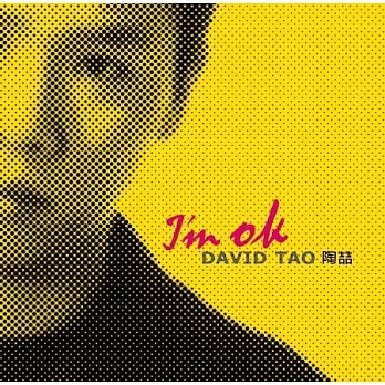 陶喆 / I’m OK [典藏LP黑膠]
