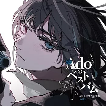 Ado / Adoのベストアドバム Vol.1 (2LP) 環球官方進口