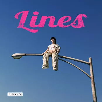 邱鋒澤 Feng Ze / Lines  精裝版