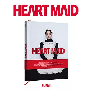 宣美 SUNMI (WONDER GIRLS) -  [HEART MAID] 正規一輯 (韓國進口版)