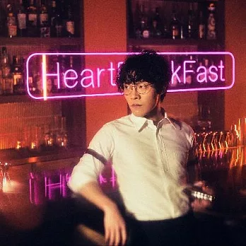 盧廣仲 / HeartBreakFast 傷心早餐店 (傷心骨感小精裝版)