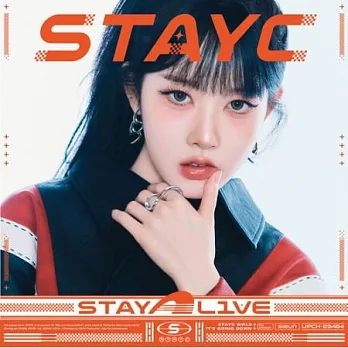 STAYC / STAY ALIVE【Solo盤 SIEUN盤】環球官方進口