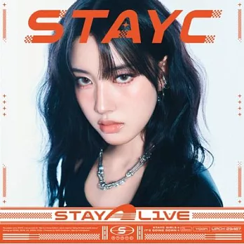 STAYC / STAY ALIVE【Solo盤 YOON盤】環球官方進口
