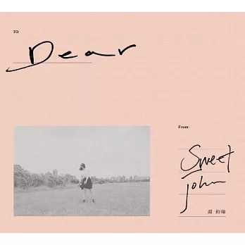 甜約翰 / Dear (10週年復刻版)
