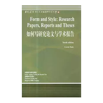 如何寫研究論文與學術報告（英文版）
