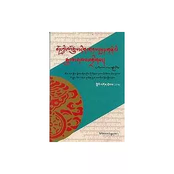 西藏文史資料選輯·25輯（藏文）
