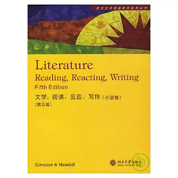文學：閱讀、反應、寫作（小說卷·附贈光盤）