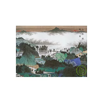 榮寶齋畫譜（195）：山水部分