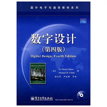 數字設計（附贈CD-ROM）