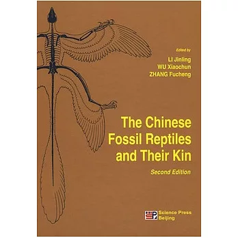 中國化石爬行類及其近親（英文版）