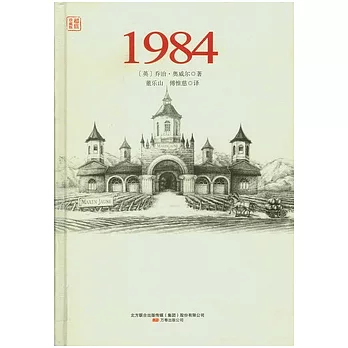 1984