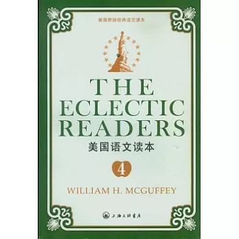 美國語文讀本 4