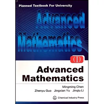 高等數學（I）=Advanced Mathematics（I）：英文