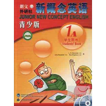 新概念英語青少版學生用書.A1（附贈MP3、DVD光盤）