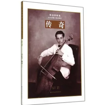 懷念舊時光：沈石蒂攝上海老照片.傳奇