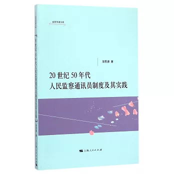 中國文化產業評論(第20卷)